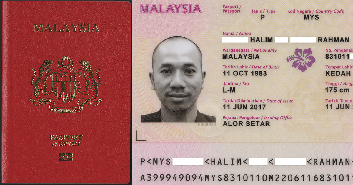 Malaysia International Passport Model J 2017 2022 ICAO 