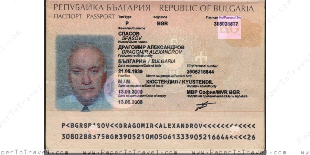 Biodata Republic Of Bulgaria International Passport 2000 2005   0310 Biodata 