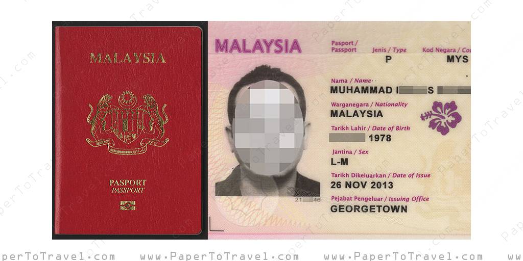 Malaysia International Passport — Model I — Biometric Icao Epassport 2013 — 2015 2 Year Validity 6164