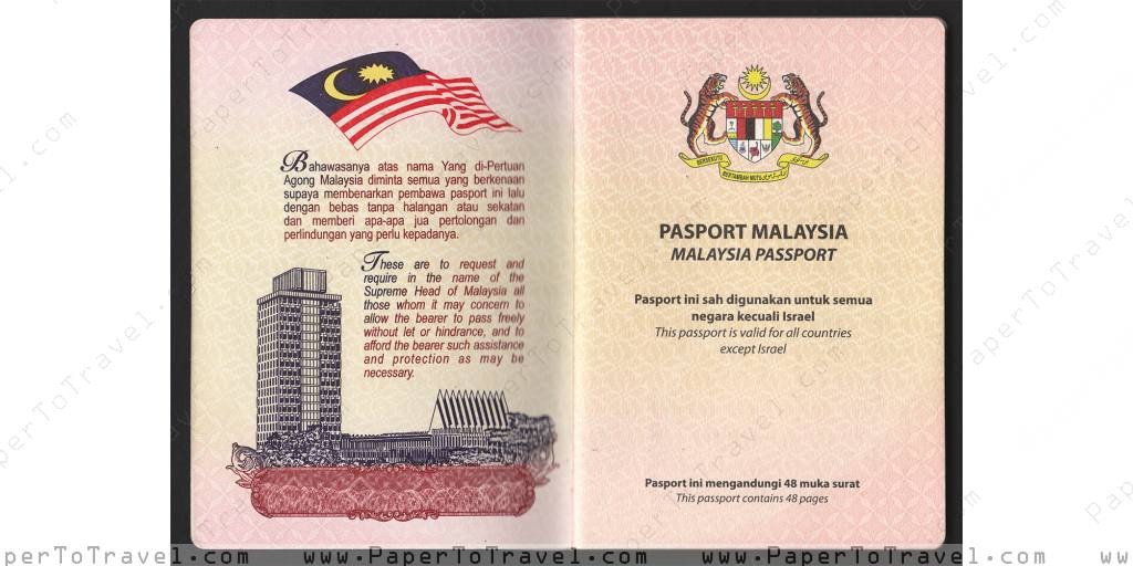 « Front Cover (Interior) & Page 1 » Malaysia : International Passport ...