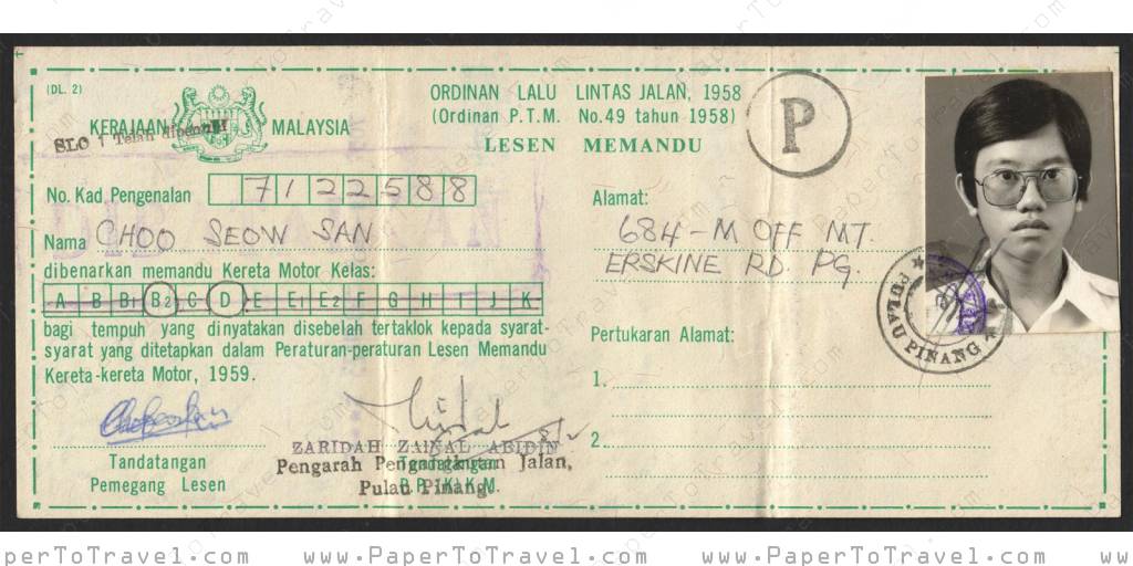 « Front Side » Malaysia : Competent Driving License (1983) Class B2, D