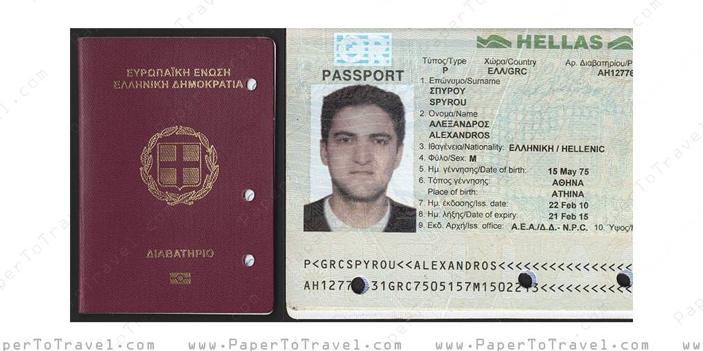 Third Hellenic Republic (Greece) : ICAO Biometric ePassport (2010 — 2015)