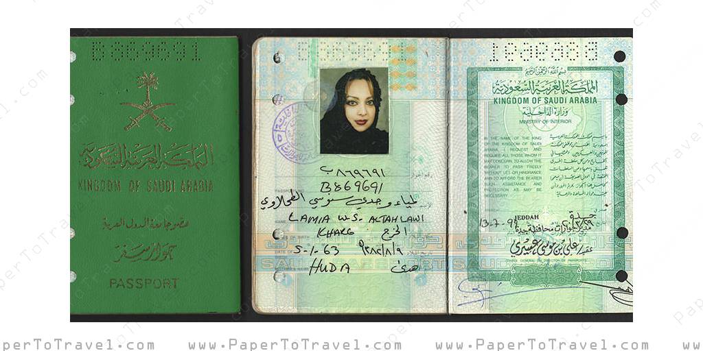 Kingdom Of Saudi Arabia International Passport Issued To A Woman   MP