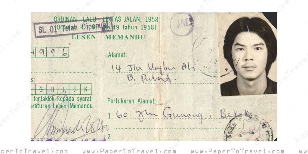 West Malaysia : Driving License (1982)