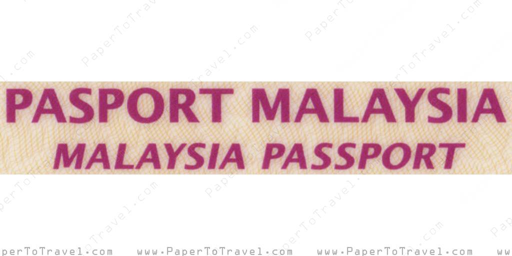 Passport Malaysia Malaysia International Passport Model J 2016   0220 Passport Malaysia 