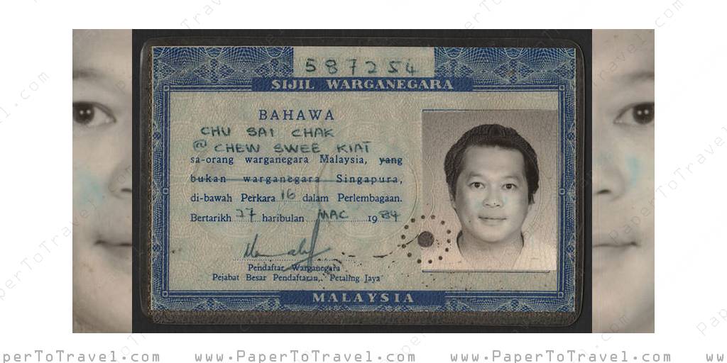 Malaysia : Certificate of Citizenship (1984)