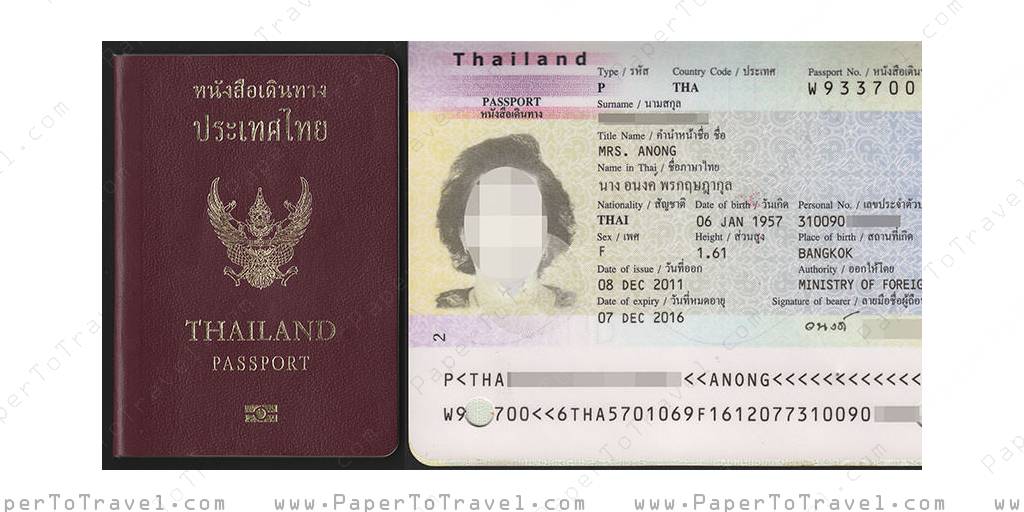 Kingdom of Thailand : ICAO Biometric Passport (2011 — 2016) with Visa ...