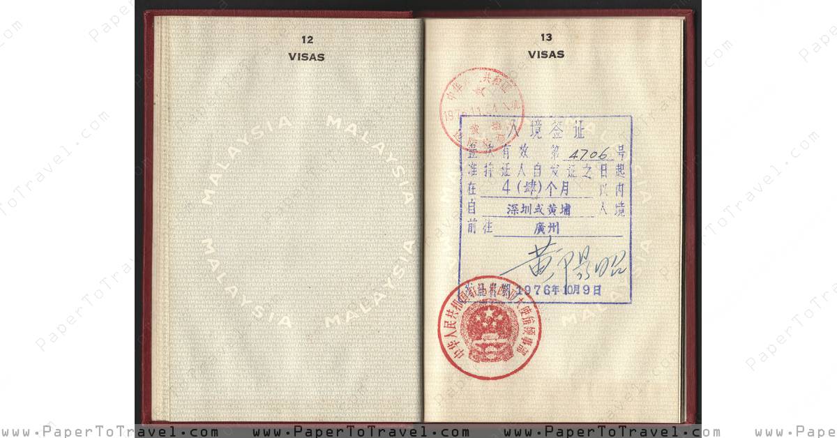 « Page 12 & Page 13 » Malaysia : Passport (1967 — 1972) Variety III