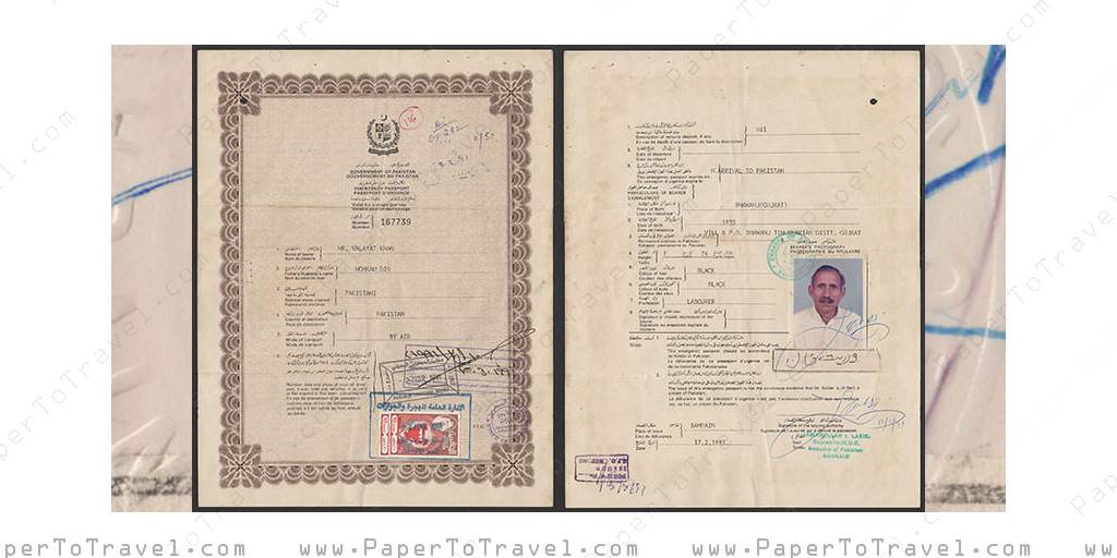 Emergency visa for pakistan