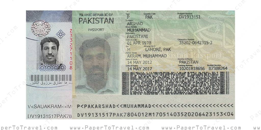 islamic-republic-of-pakistan-ordinary-passport-2012-2017-with