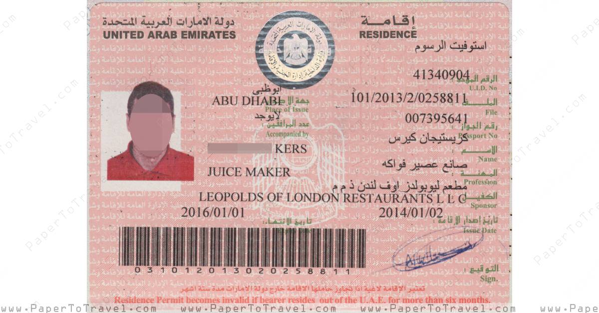 residence-permit-2014-until-2016-united-arab-emirates-republic-of