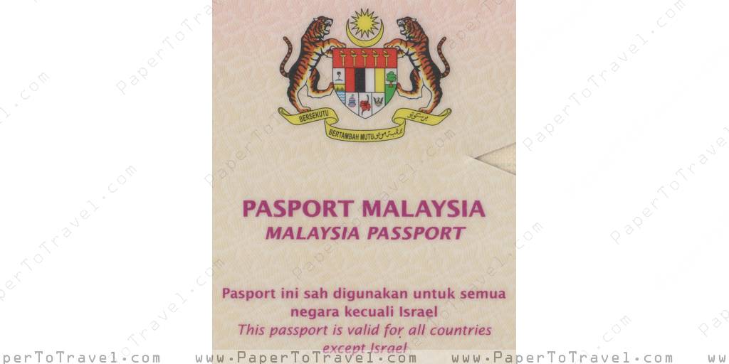 Page 1 Malaysia Passport — Model I 2014 — 2019 Icao Biometric Epassport 5 Year Validity 6407