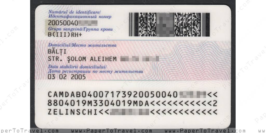 « Identity Card (Reserve) » Republic of Moldova : Identity Card (2013