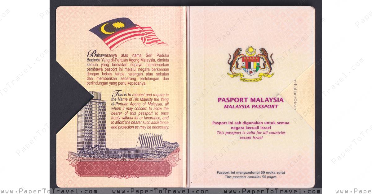 Front Cover Interior And Page 1 Malaysia International Passport — Model I 2015 — 2020 5 1188