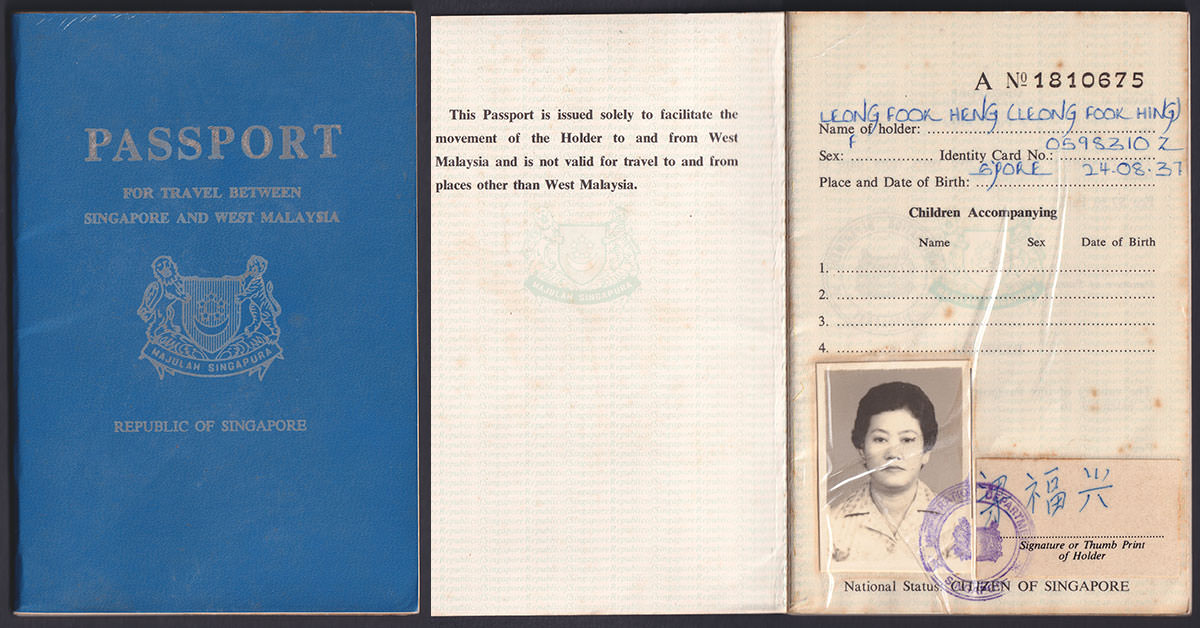 Singapore Restricted Passport 1985 1990